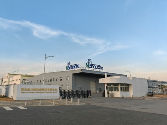 Yangzhou Phase I HQ